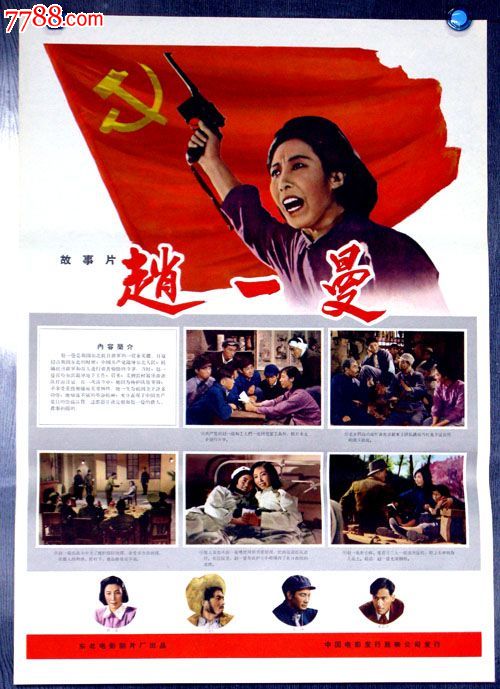 哪里能办假新闻记者证
