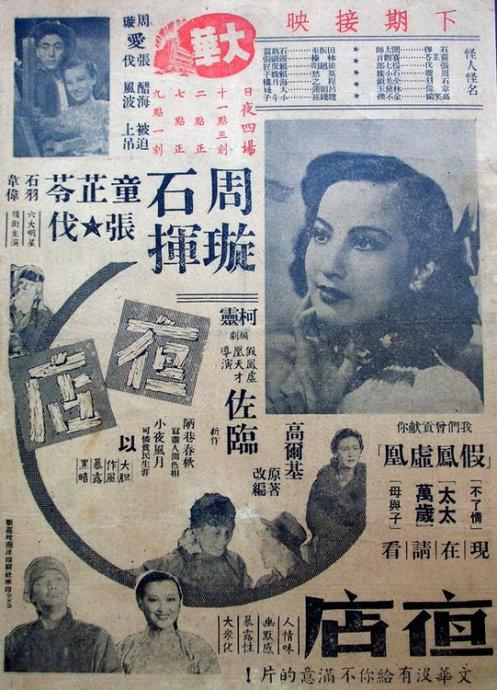哪里能买到舍曼脊骨神经医学院文凭